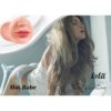 Мастурбатор «Satisfaction Hot Babe»