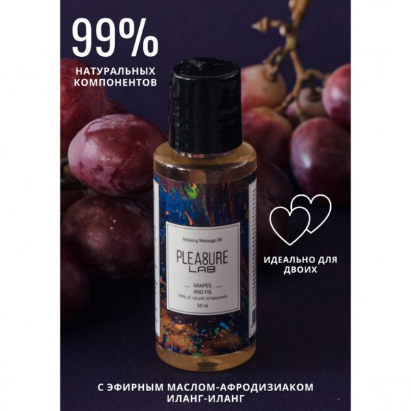 Массажное масло «Pleasure Lab Relaxing»