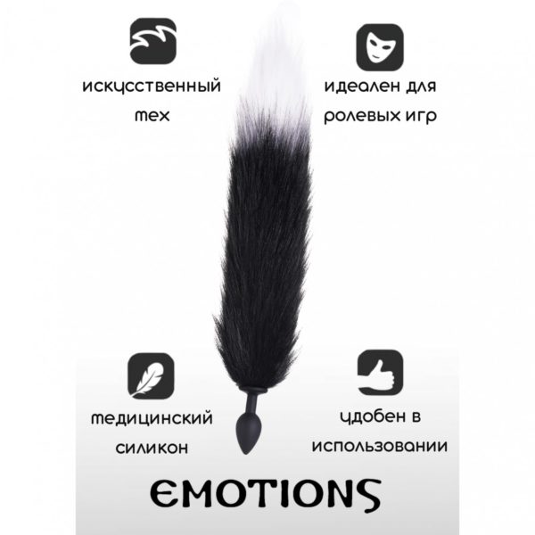 Анальная Пробка с Хвостом «Emotions Furry»