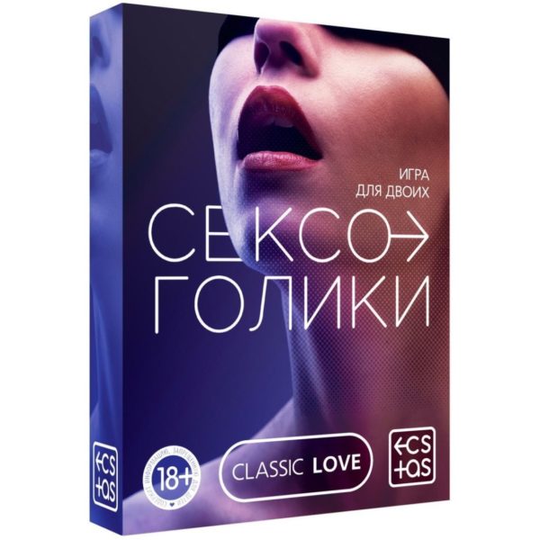Эротическая игра для двоих «Сексоголики» — изображение 2