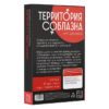 Игра для двоих «Территория соблазна. Поддаться искушению» — изображение 4