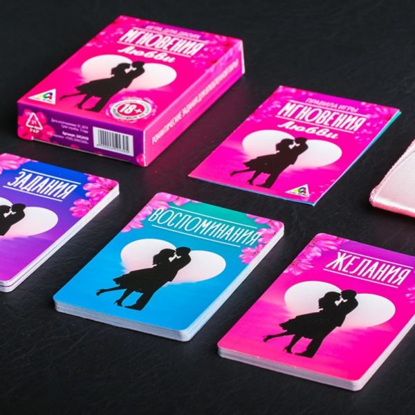 Игра романтическая для двоих «Мгновения любви» — изображение 2