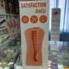 МАСТУРБАТОР С ВИБРО-КОЛЬЦОМ SATISFACTION MAGAZINE MAID 2102-06LOLA — изображение 3